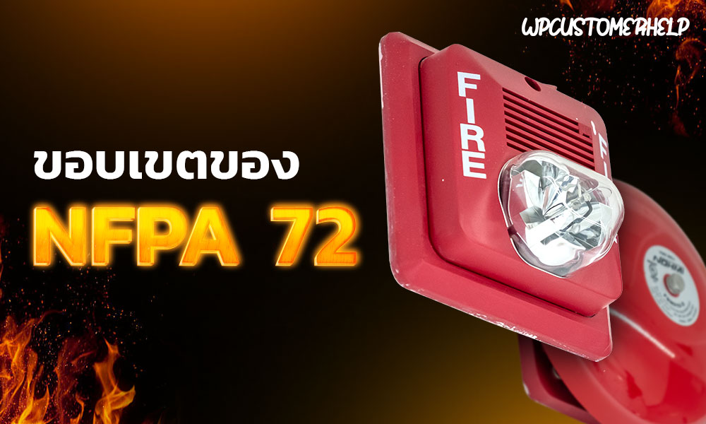2.-NFPA72